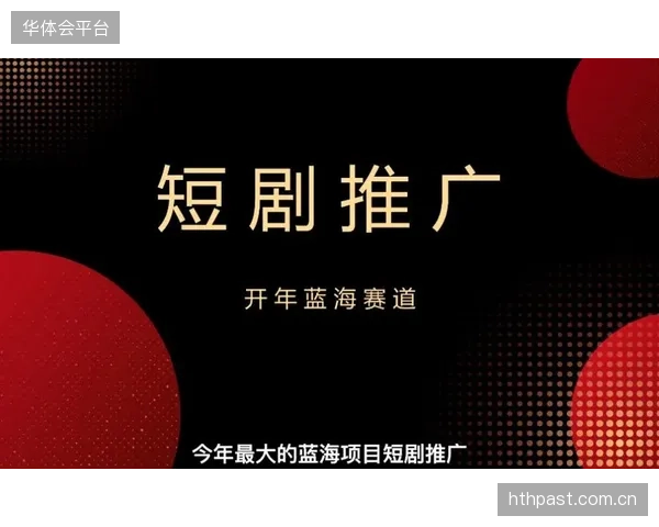 尽管传统电视仍是主要转播渠道，但流媒体平台正扮演越来越重要的角色。